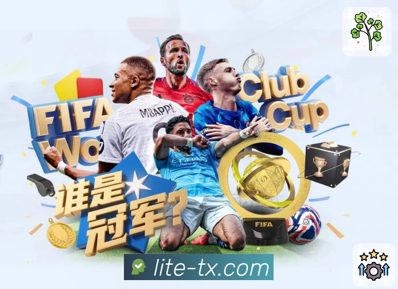 体育赛事直播与数据服务平台