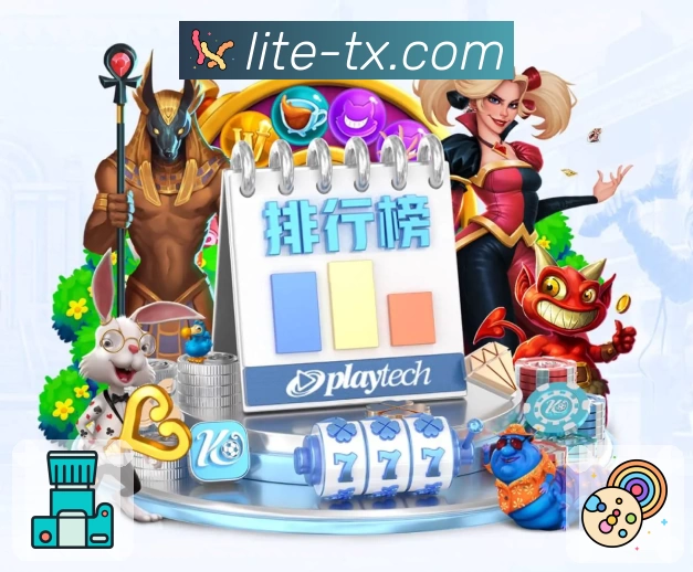 腾讯体育 App 展示图